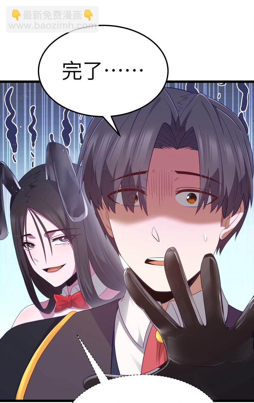 第55话 史莱姆2325号（猎羽季篇）(1/2)-第61话