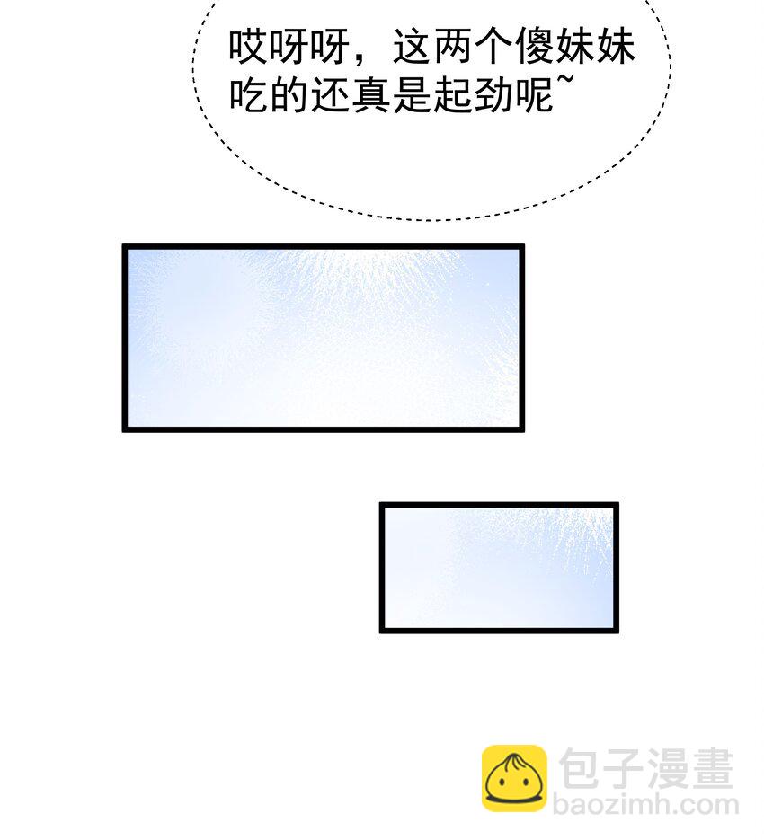 第55话 史莱姆2325号（猎羽季篇）(1/2)-第61话
