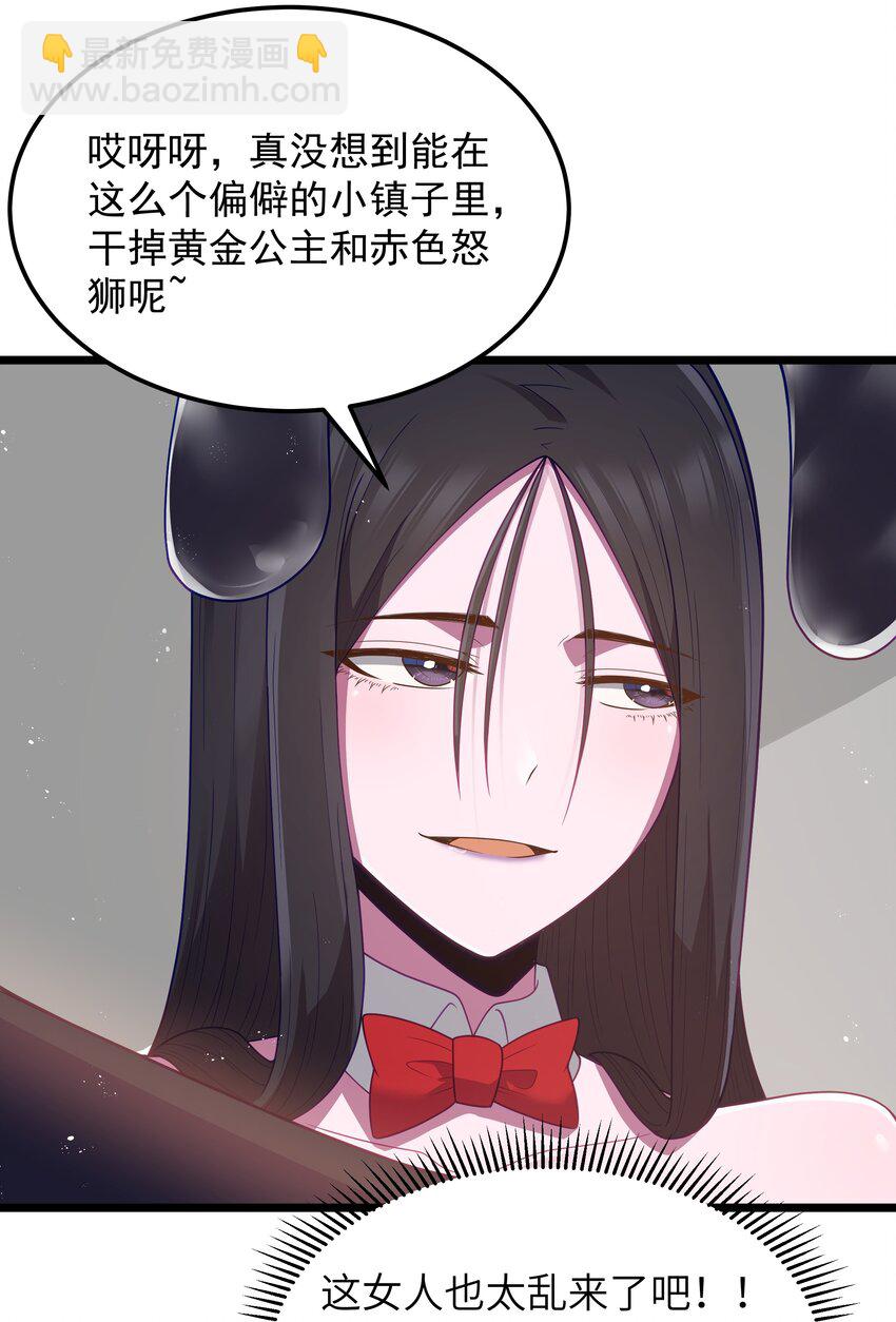 第55话 史莱姆2325号（猎羽季篇）(1/2)-第61话