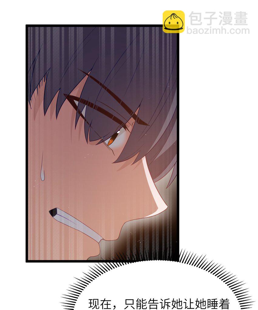 第55话 史莱姆2325号（猎羽季篇）(1/2)-第61话