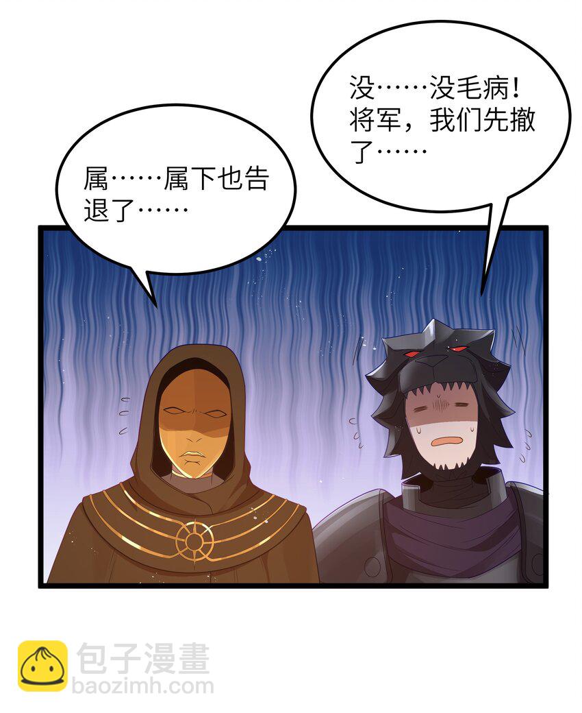 第56话 我就不能享受享受吗？（猎羽季篇）(1/2)-第63话