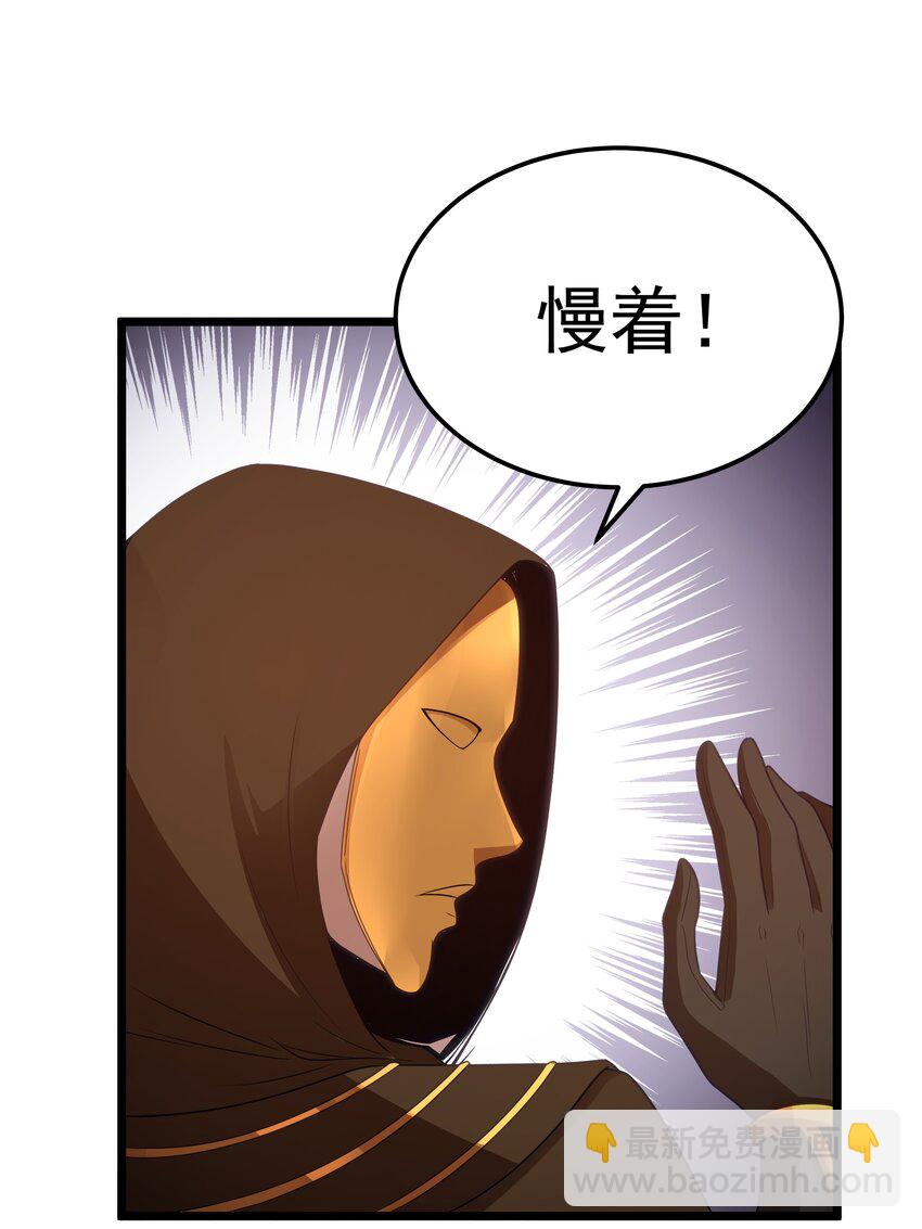 第56话 我就不能享受享受吗？（猎羽季篇）(1/2)-第63话