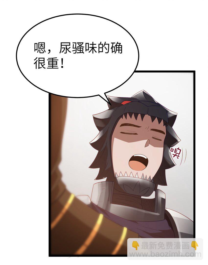 第56话 我就不能享受享受吗？（猎羽季篇）(1/2)-第63话
