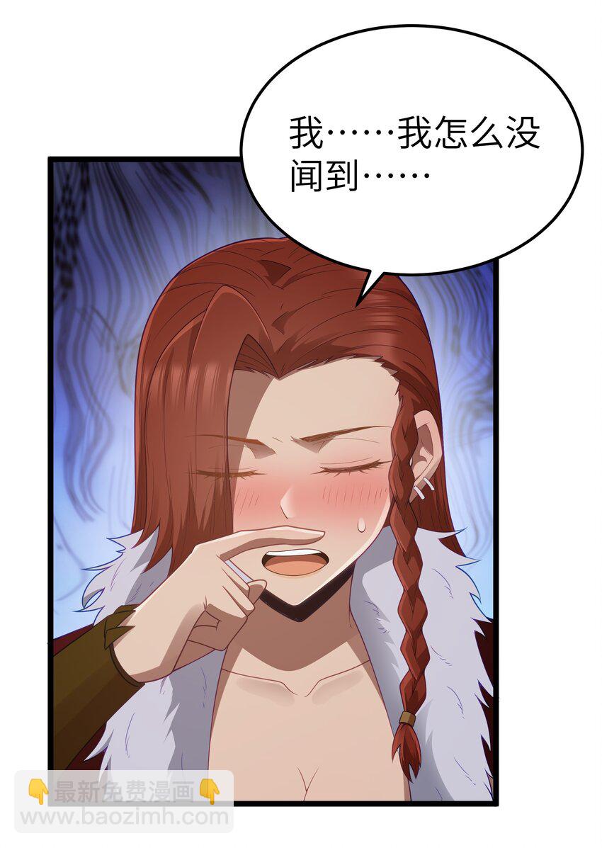 第56话 我就不能享受享受吗？（猎羽季篇）(1/2)-第63话