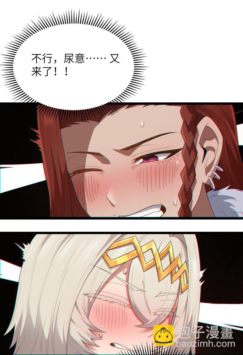 第56话 我就不能享受享受吗？（猎羽季篇）(1/2)-第63话