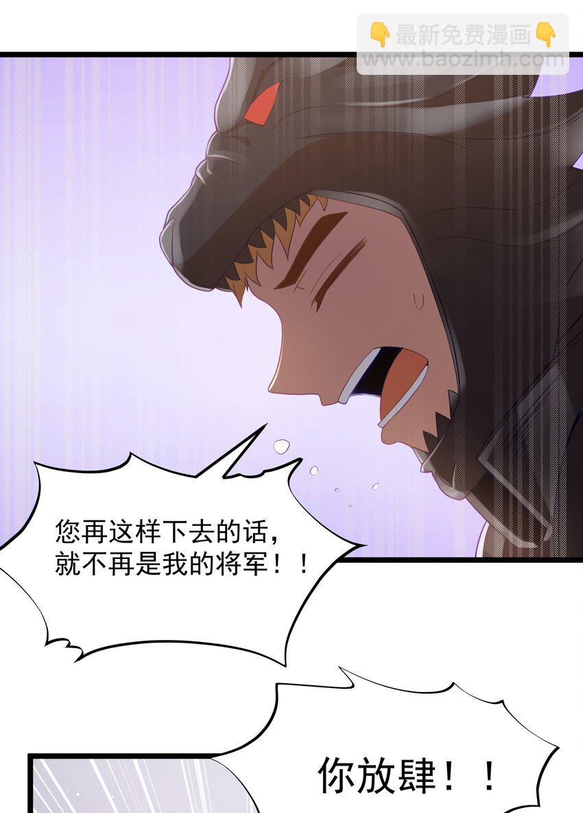 第56话 我就不能享受享受吗？（猎羽季篇）(1/2)-第63话