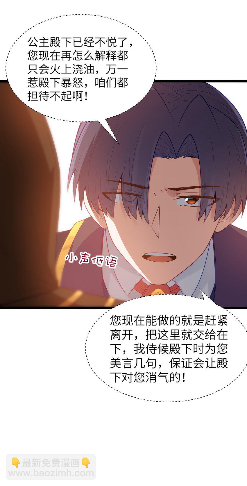 第56话 我就不能享受享受吗？（猎羽季篇）(1/2)-第63话