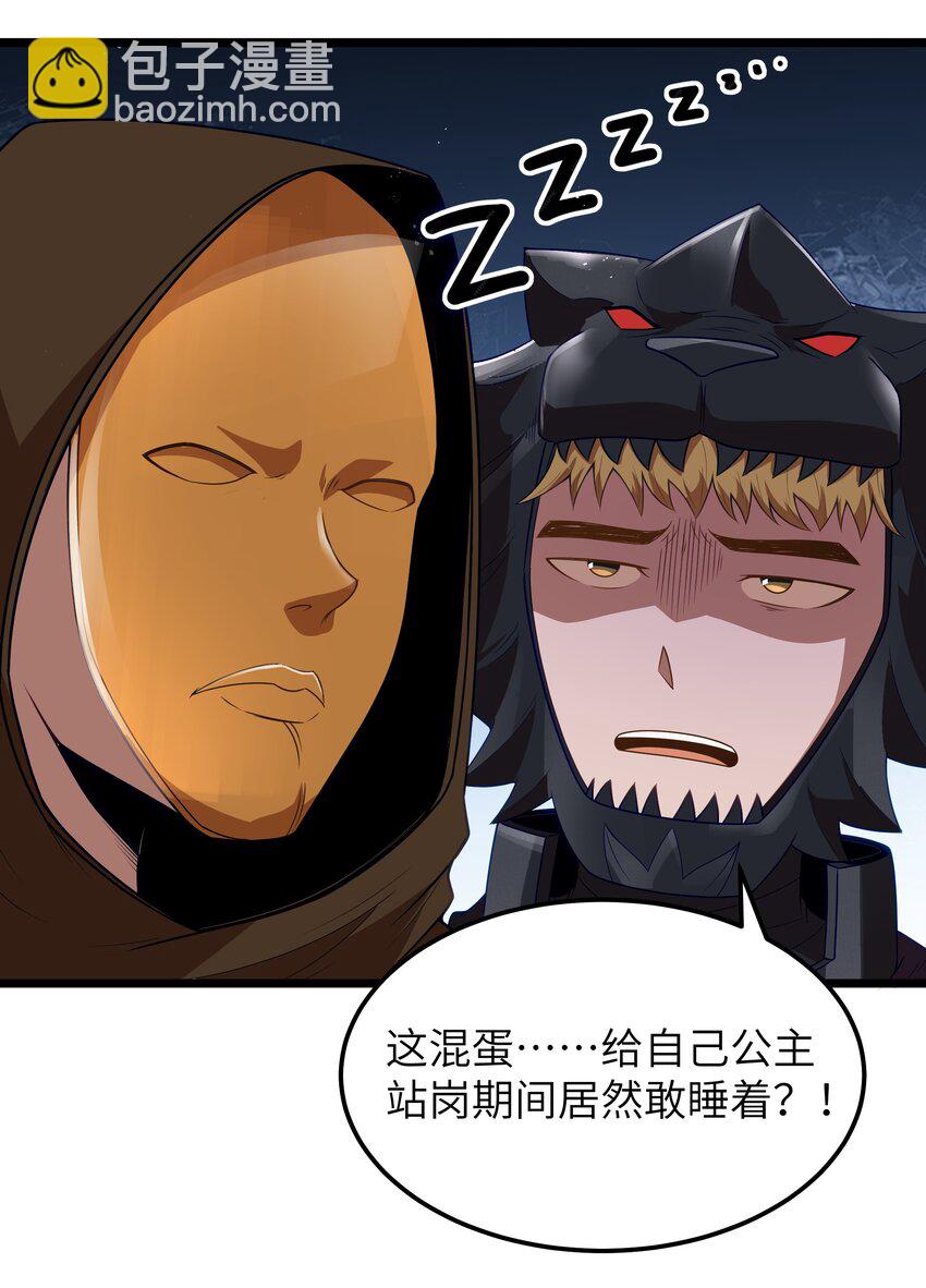 第56话 我就不能享受享受吗？（猎羽季篇）(1/2)-第63话