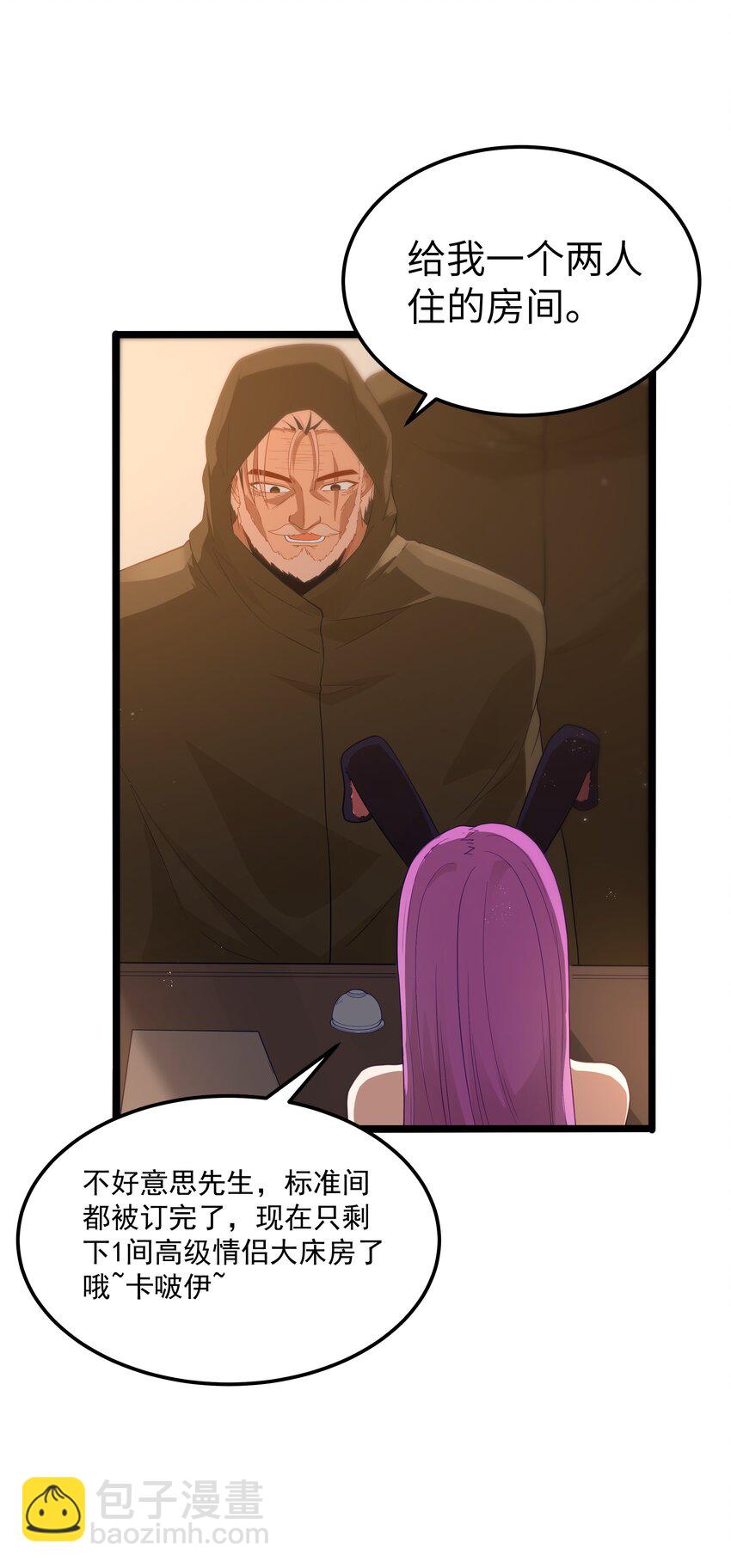 第57话 墨托的新计划（猎羽季篇）(1/2)-第65话