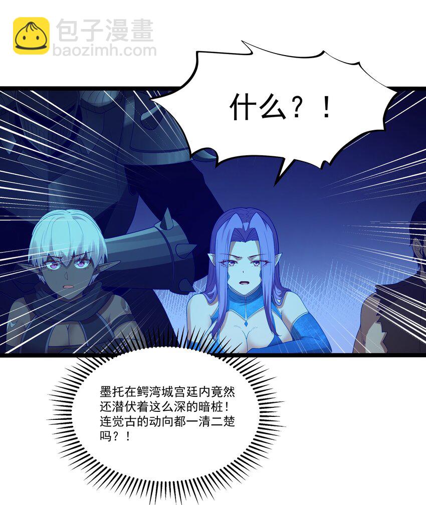 第57话 墨托的新计划（猎羽季篇）(1/2)-第65话