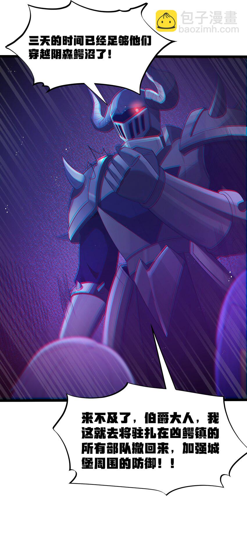 第57话 墨托的新计划（猎羽季篇）(1/2)-第65话
