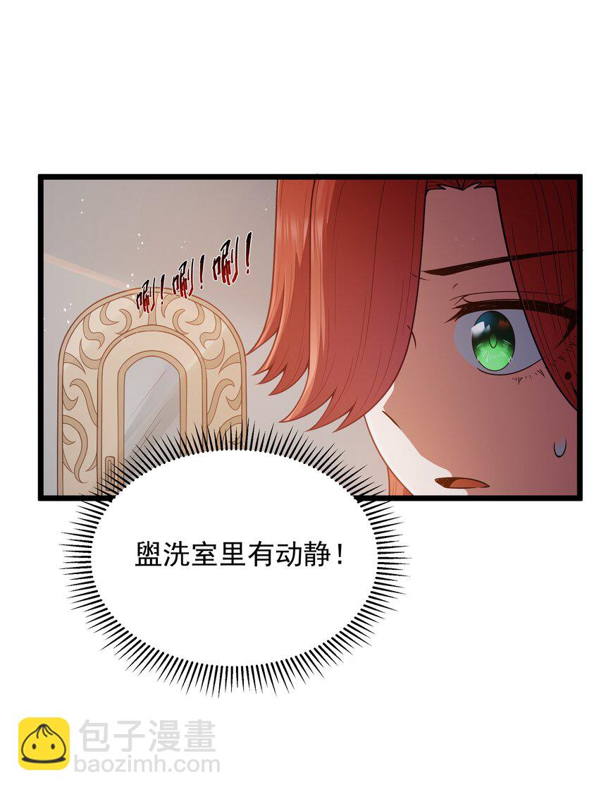 第58话 自己送上门（猎羽季篇）(1/2)-第67话