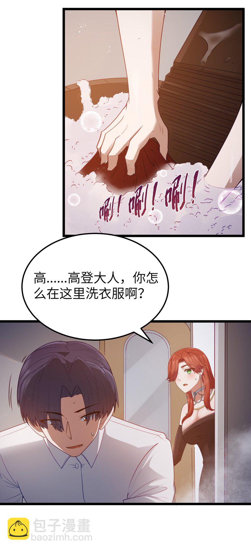 第58话 自己送上门（猎羽季篇）(1/2)-第67话