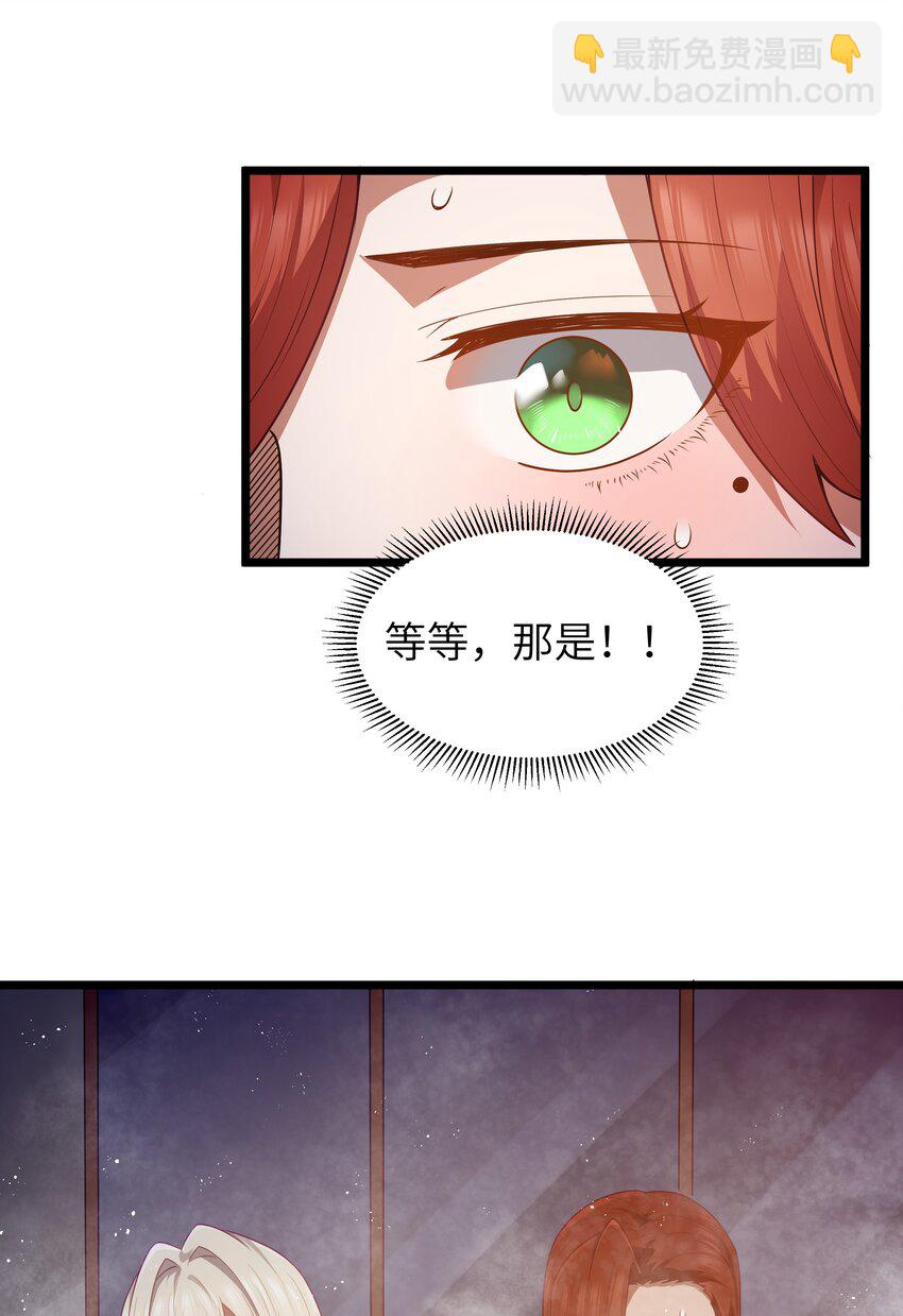 第58话 自己送上门（猎羽季篇）(1/2)-第67话