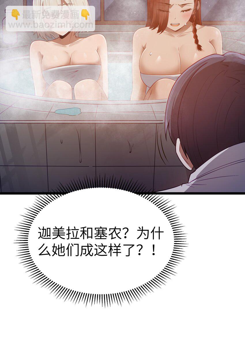 第58话 自己送上门（猎羽季篇）(1/2)-第67话