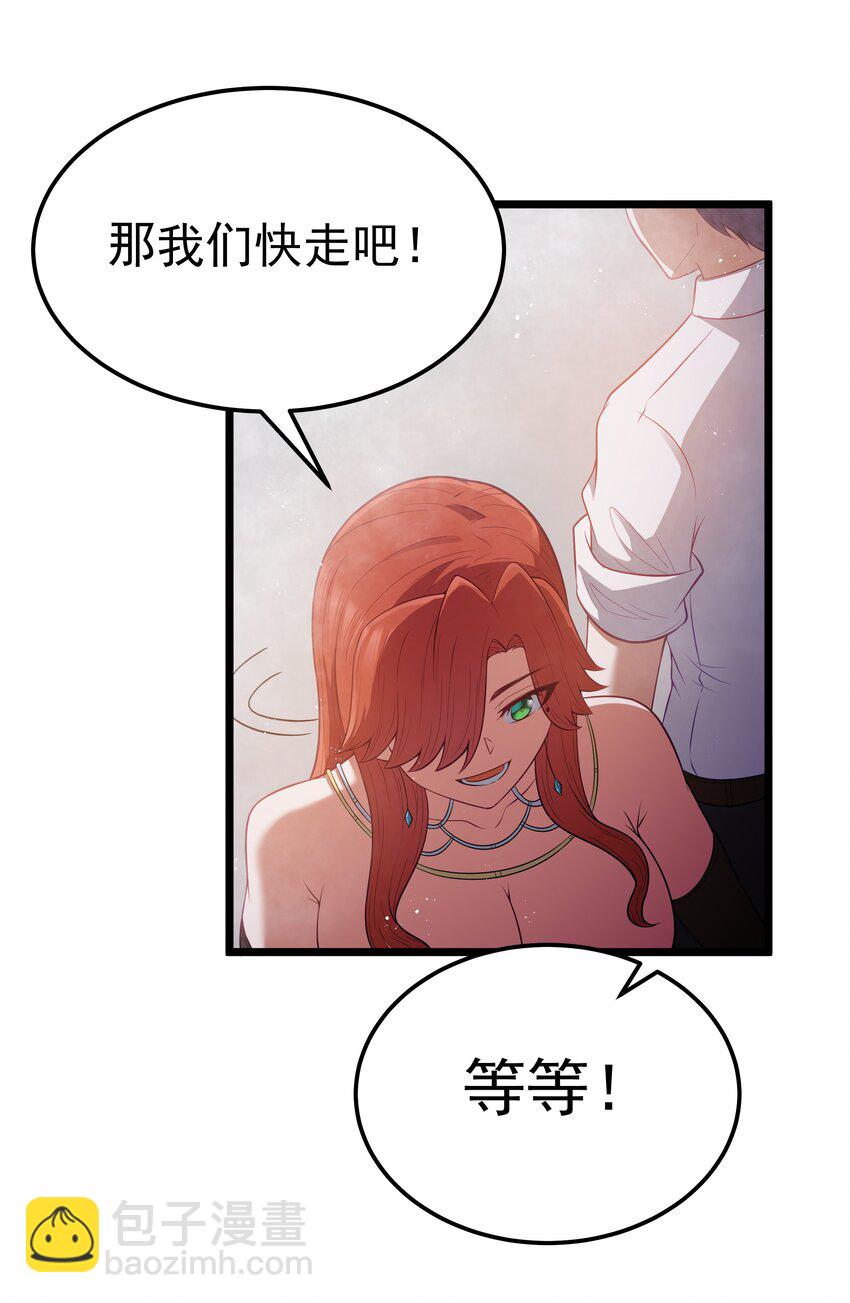 第58话 自己送上门（猎羽季篇）(1/2)-第67话