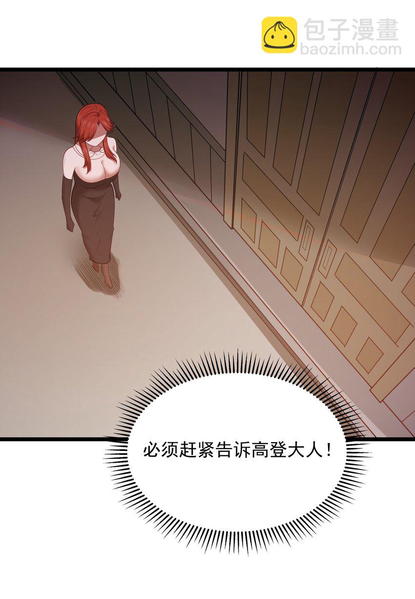 第58话 自己送上门（猎羽季篇）(1/2)-第67话