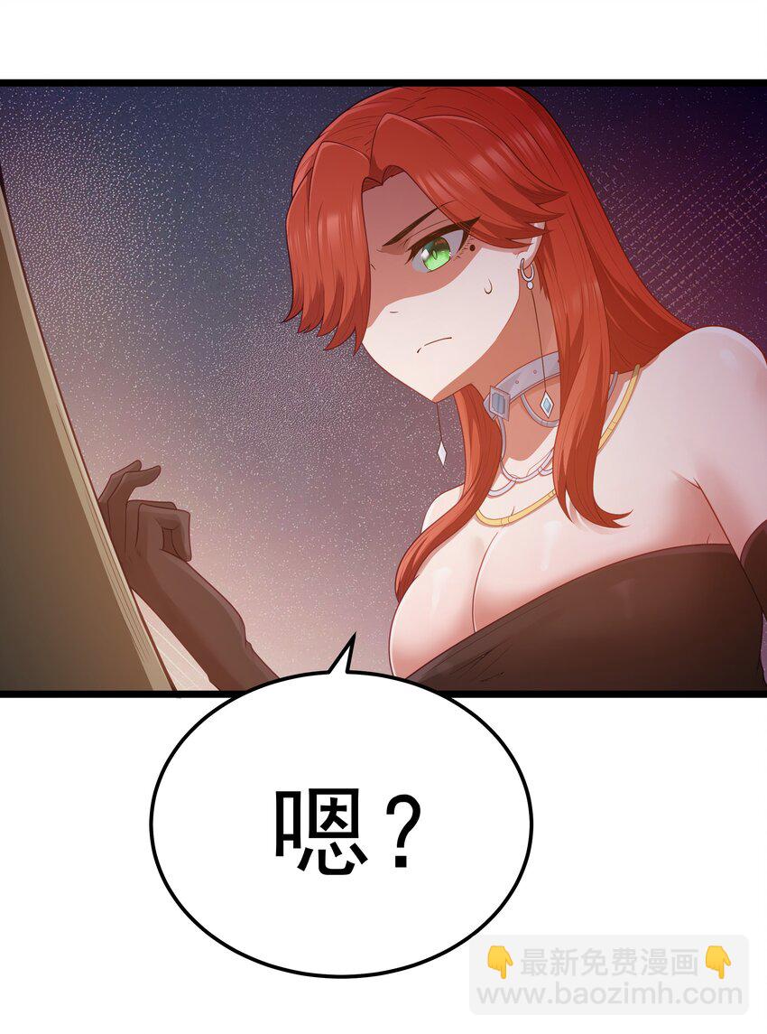 第58话 自己送上门（猎羽季篇）(1/2)-第67话