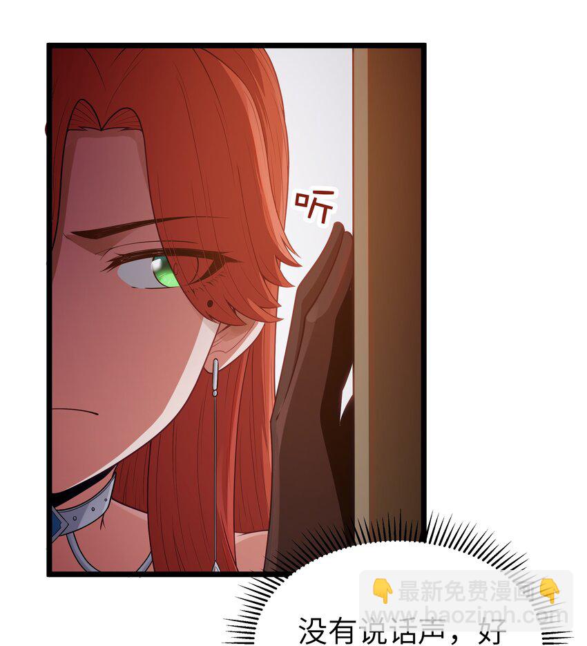 第58话 自己送上门（猎羽季篇）(1/2)-第67话