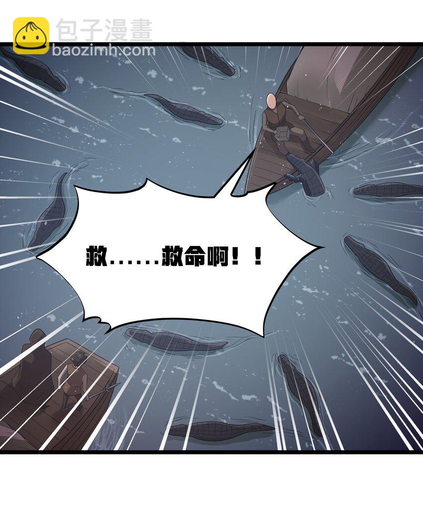 第62话 他竟然是觉古的弟弟！（猎羽季篇）(1/2)-第71话