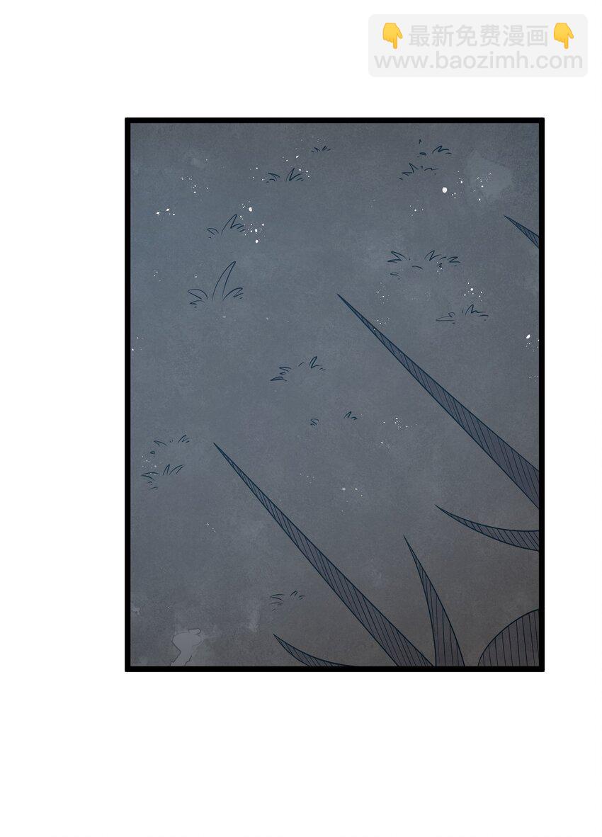 第62话 他竟然是觉古的弟弟！（猎羽季篇）(1/2)-第71话