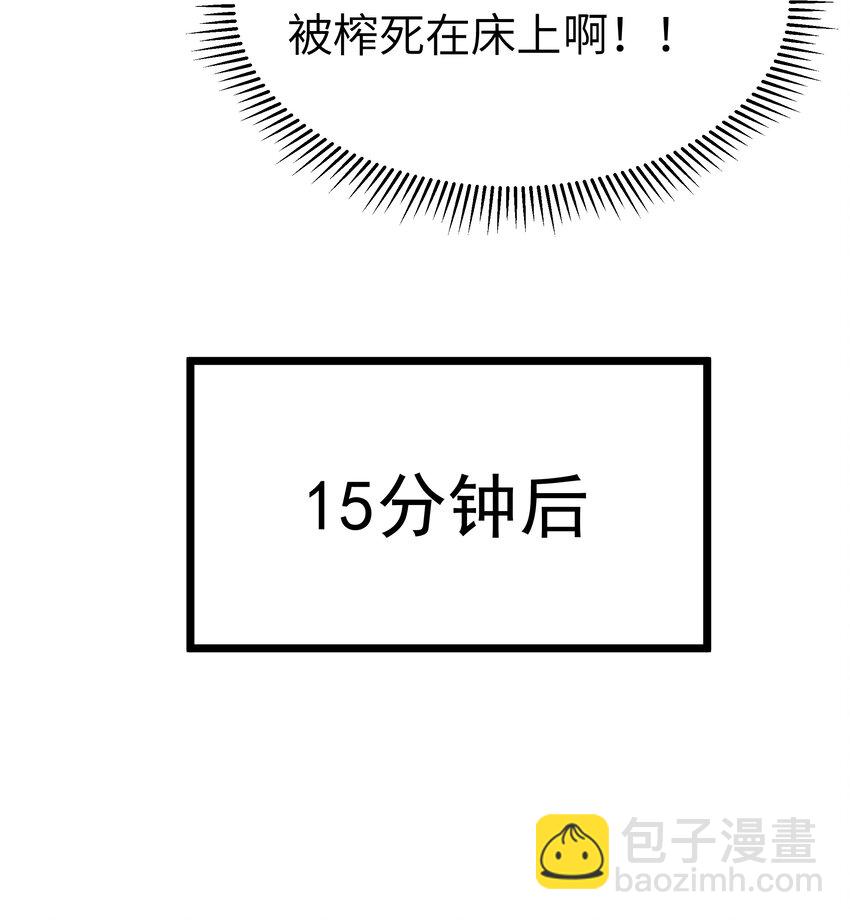 第63话 西索尔女人的性格（猎羽季篇）(1/2)-第73话