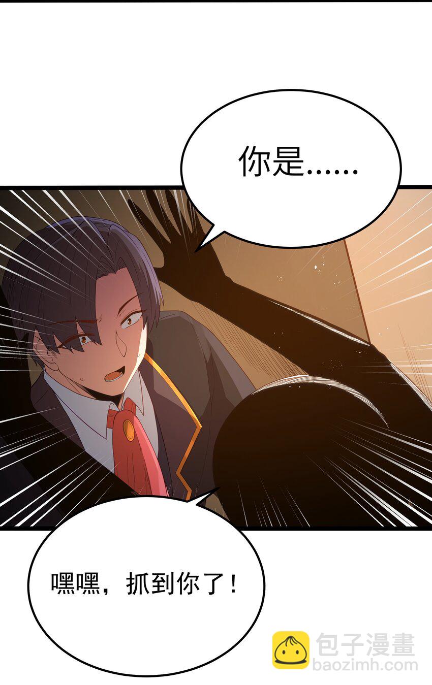 第63话 西索尔女人的性格（猎羽季篇）(1/2)-第73话
