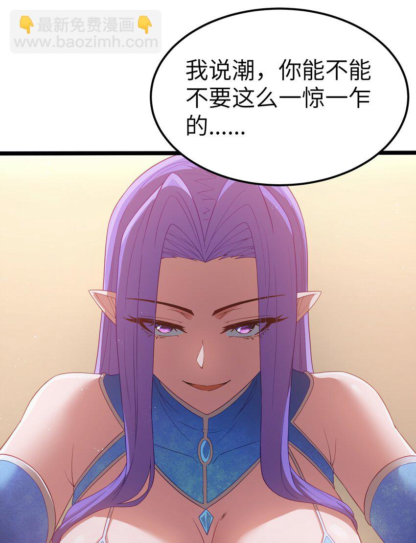 第63话 西索尔女人的性格（猎羽季篇）(1/2)-第73话