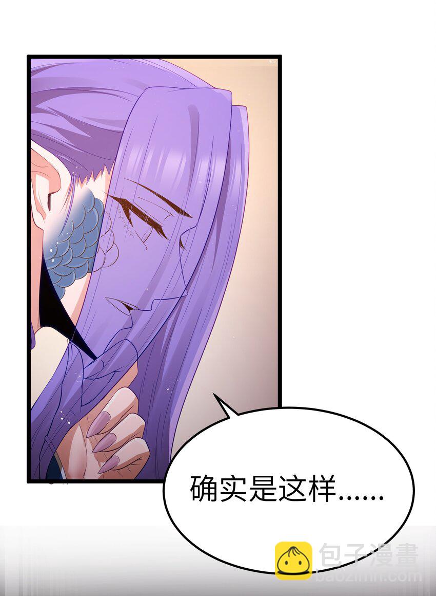 第63话 西索尔女人的性格（猎羽季篇）(1/2)-第73话