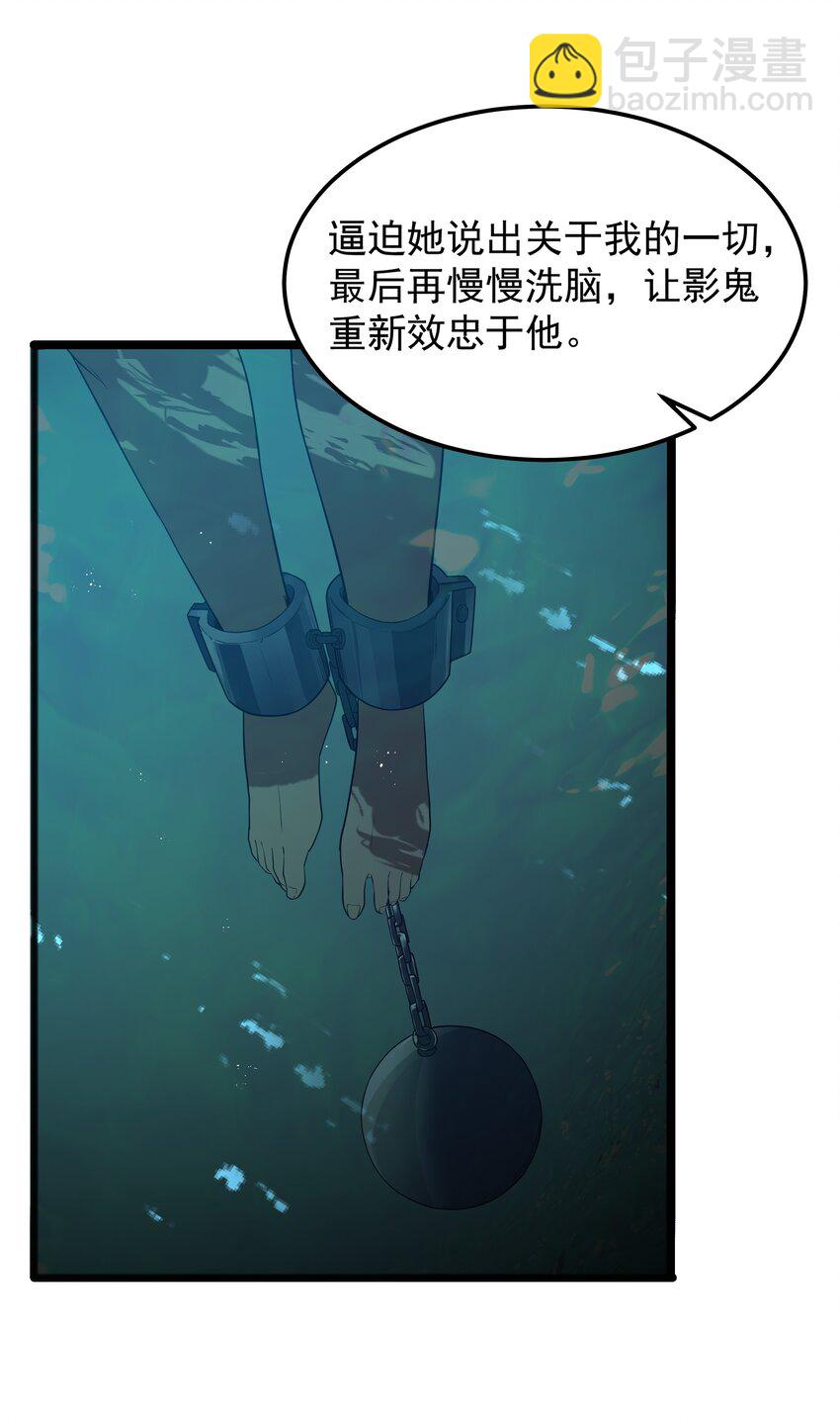 第63话 西索尔女人的性格（猎羽季篇）(1/2)-第73话