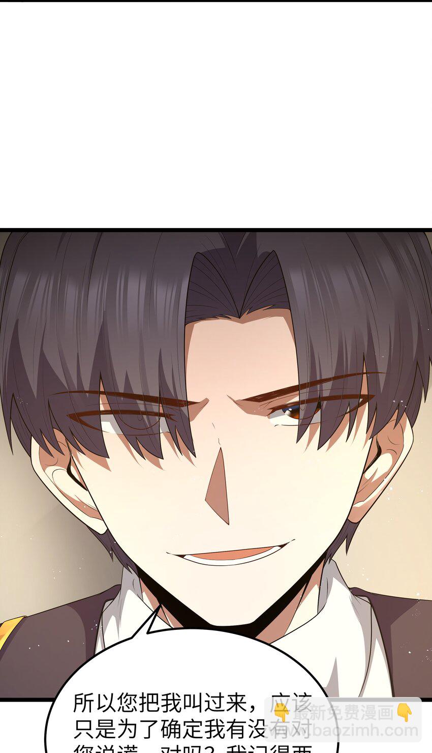 第63话 西索尔女人的性格（猎羽季篇）(1/2)-第73话
