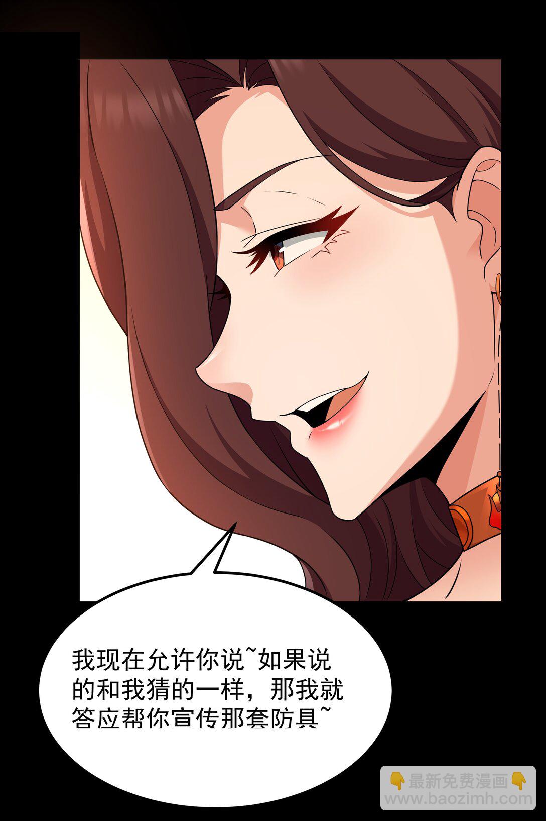 第65话 极限拉扯（猎羽季篇）(1/2)-第75话