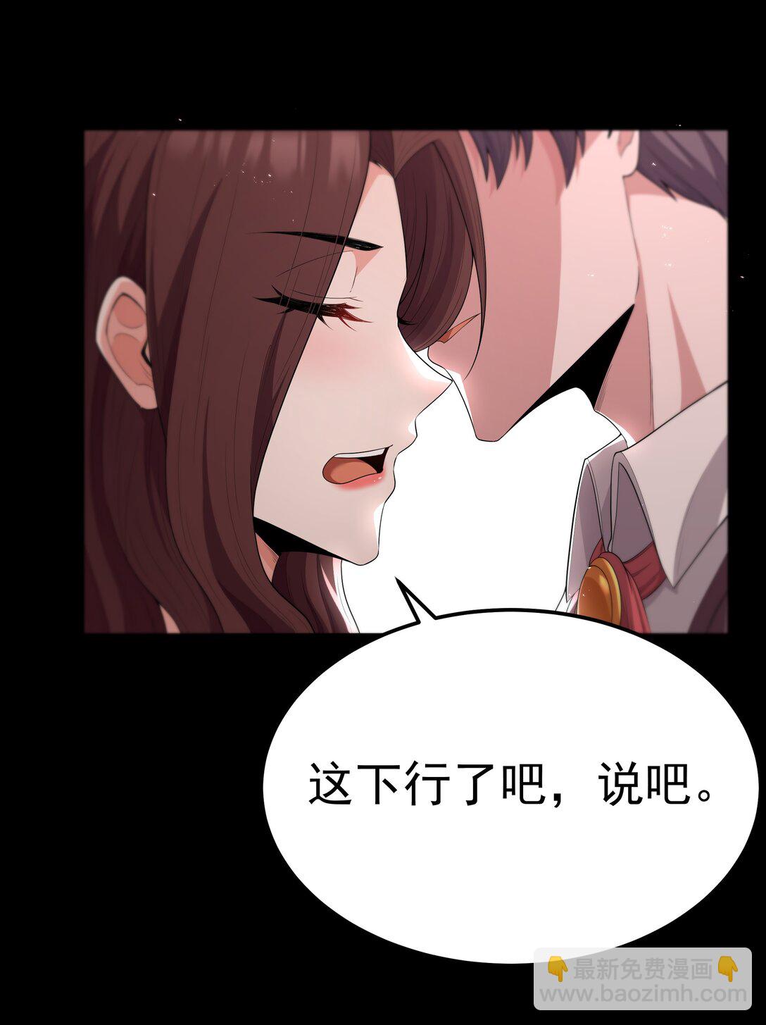 第65话 极限拉扯（猎羽季篇）(1/2)-第75话