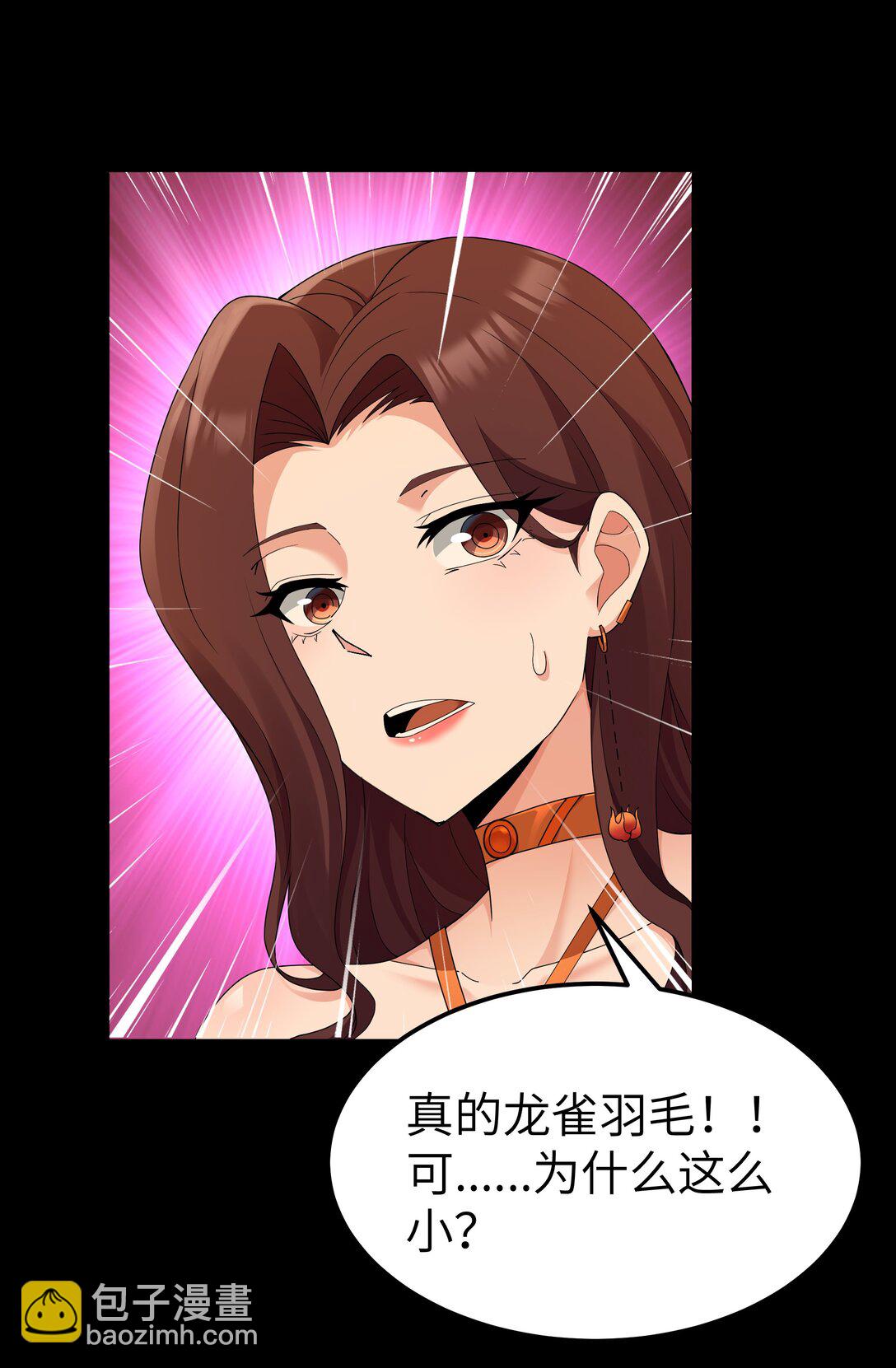 第65话 极限拉扯（猎羽季篇）(1/2)-第75话