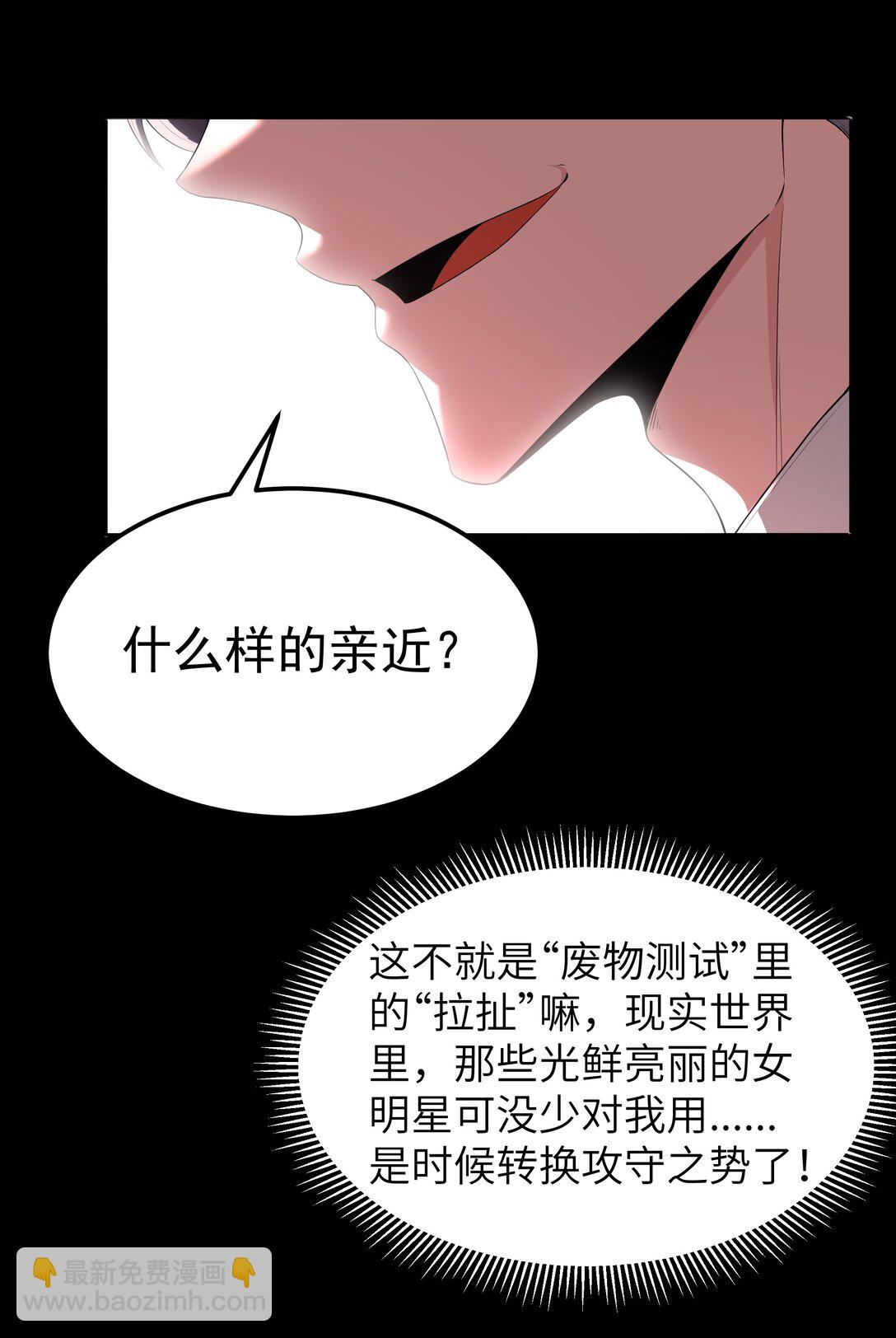 第65话 极限拉扯（猎羽季篇）(1/2)-第75话