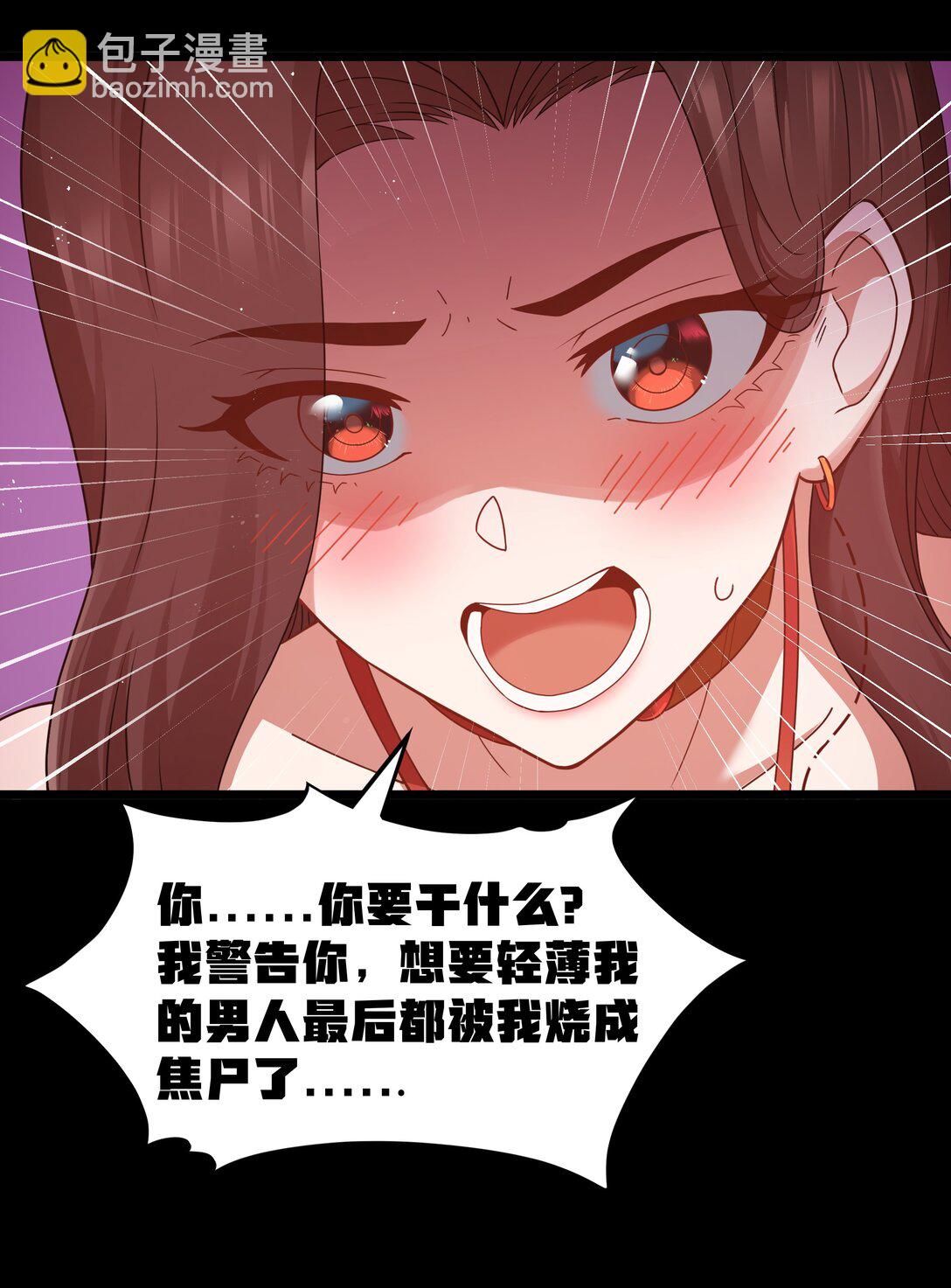 第65话 极限拉扯（猎羽季篇）(1/2)-第75话