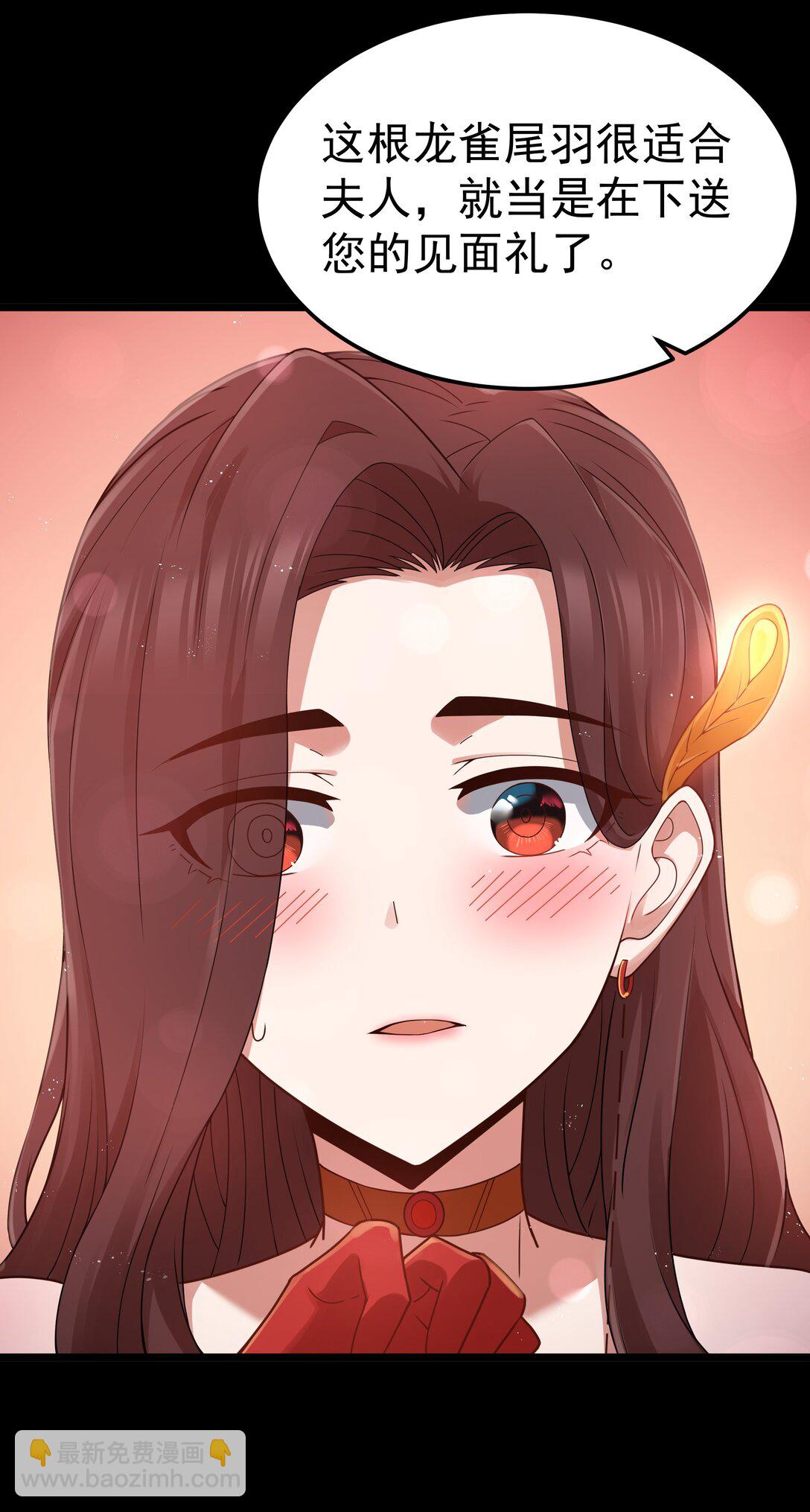 第65话 极限拉扯（猎羽季篇）(1/2)-第75话