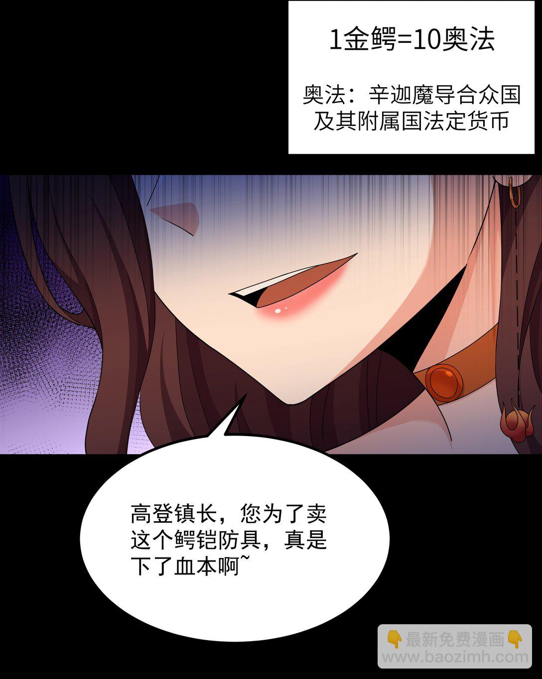 第65话 极限拉扯（猎羽季篇）(1/2)-第75话