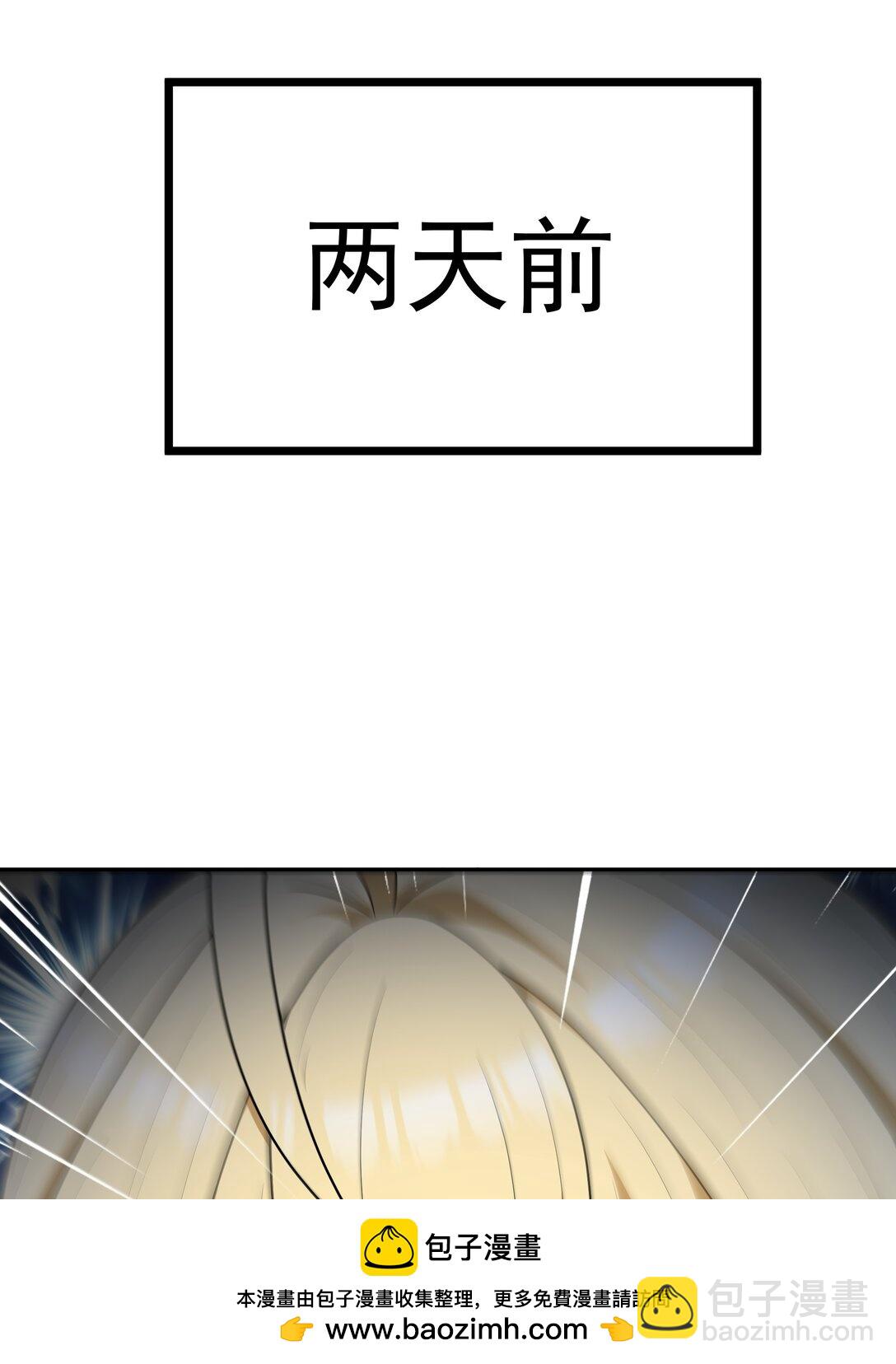 第65话 极限拉扯（猎羽季篇）(1/2)-第75话