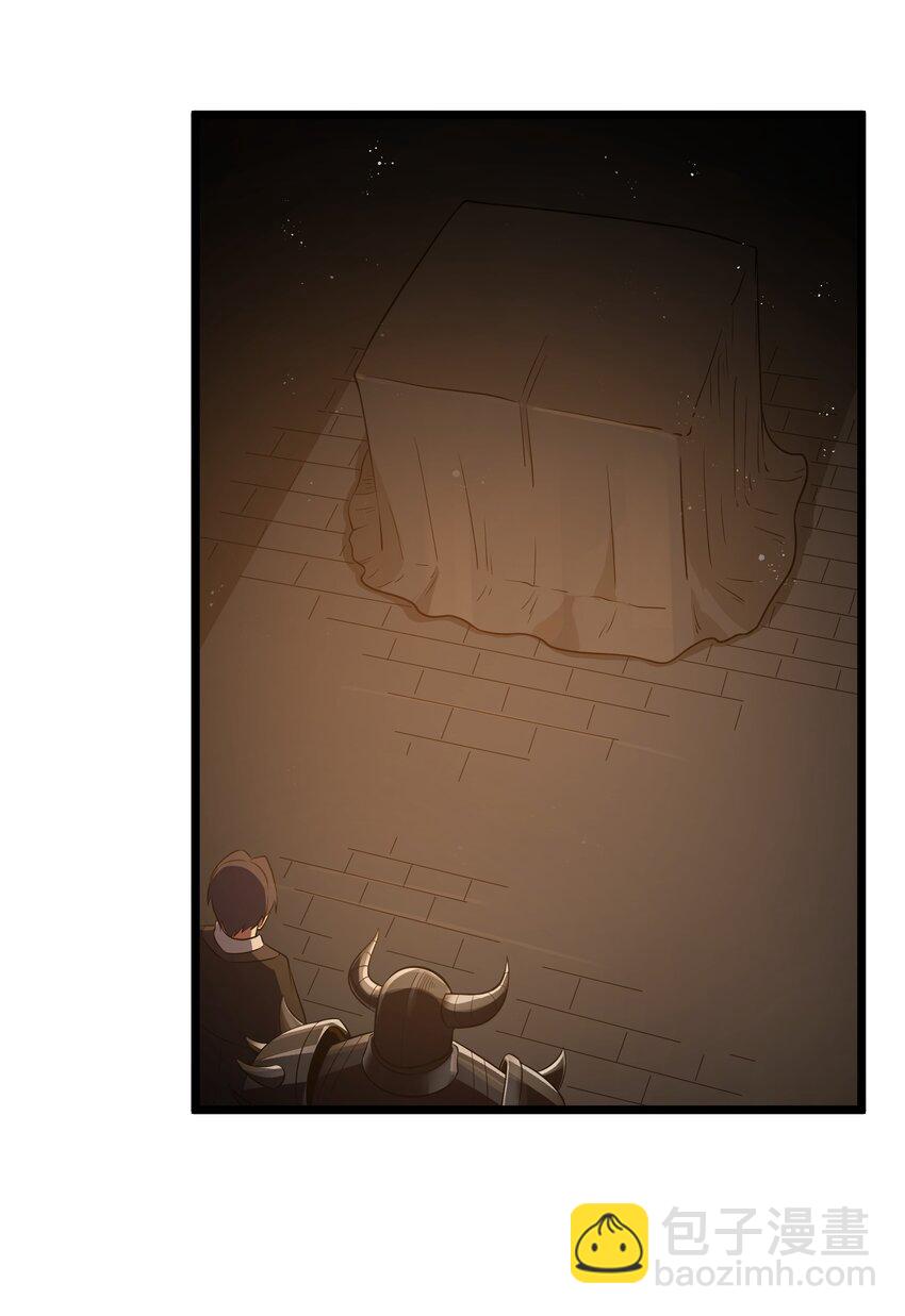 第60话 破城槌的真容（猎羽季篇）(1/2)-第69话
