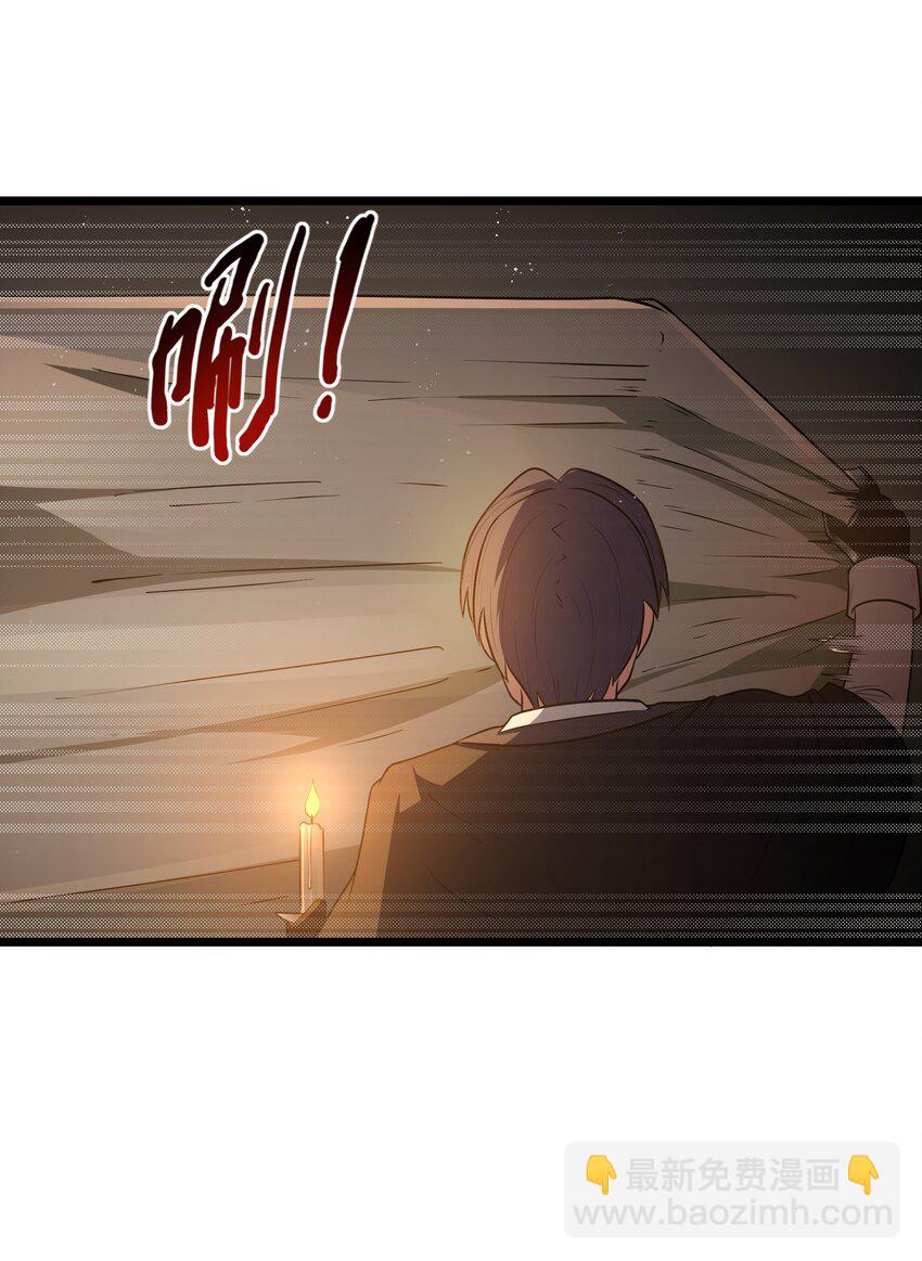 第60话 破城槌的真容（猎羽季篇）(1/2)-第69话