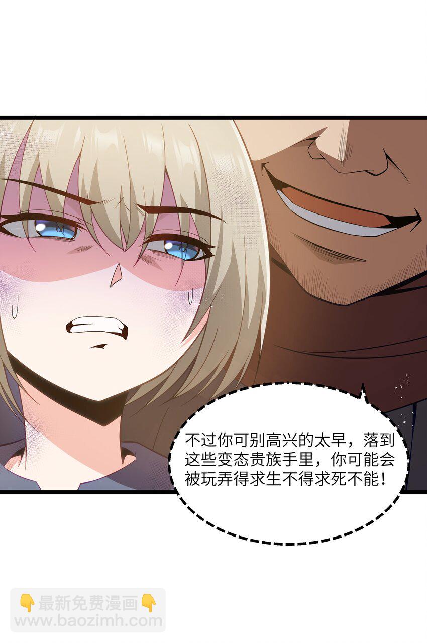 08 我的女人(1/2)-第9话