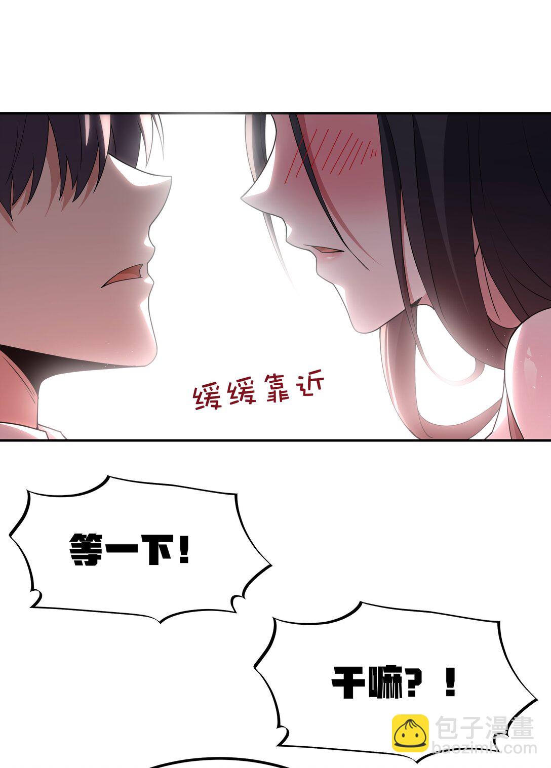 第69话 解决人渣的新方式（猎羽季篇）(1/2)-第83话