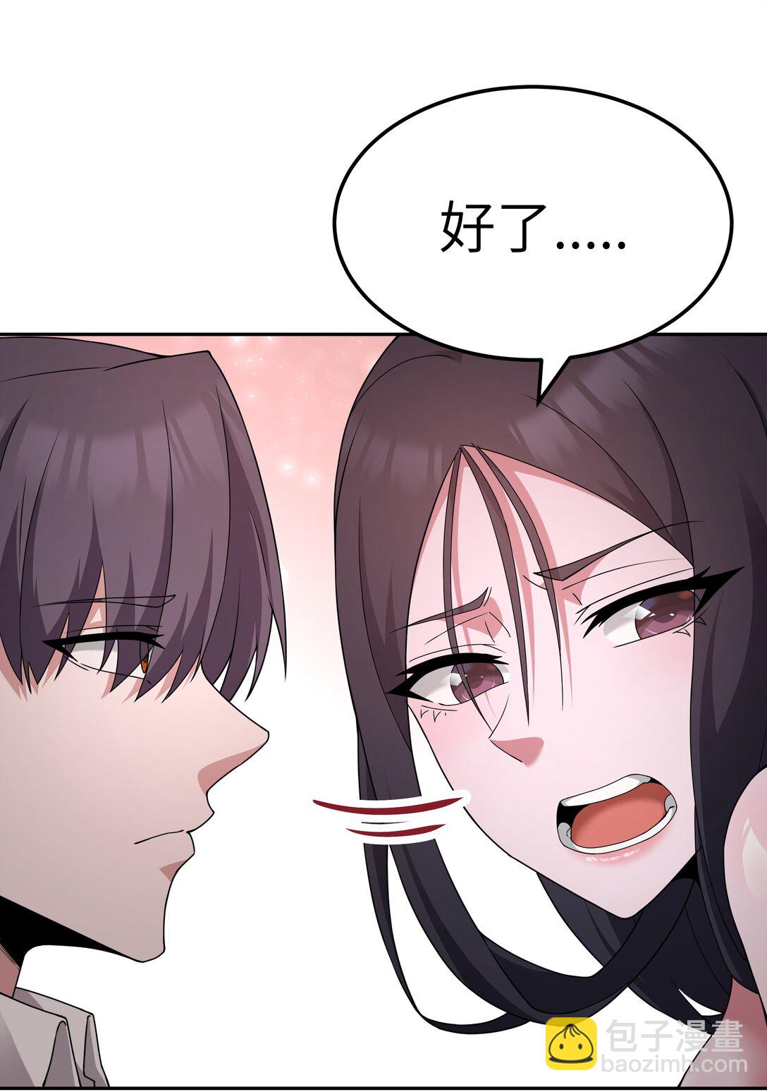 第69话 解决人渣的新方式（猎羽季篇）(1/2)-第83话