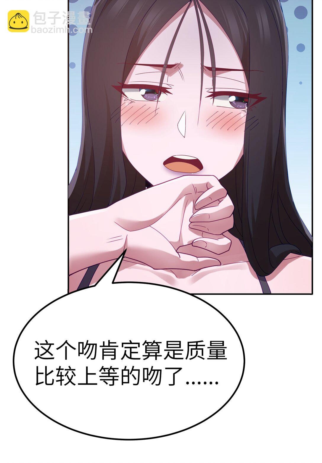 第69话 解决人渣的新方式（猎羽季篇）(1/2)-第83话
