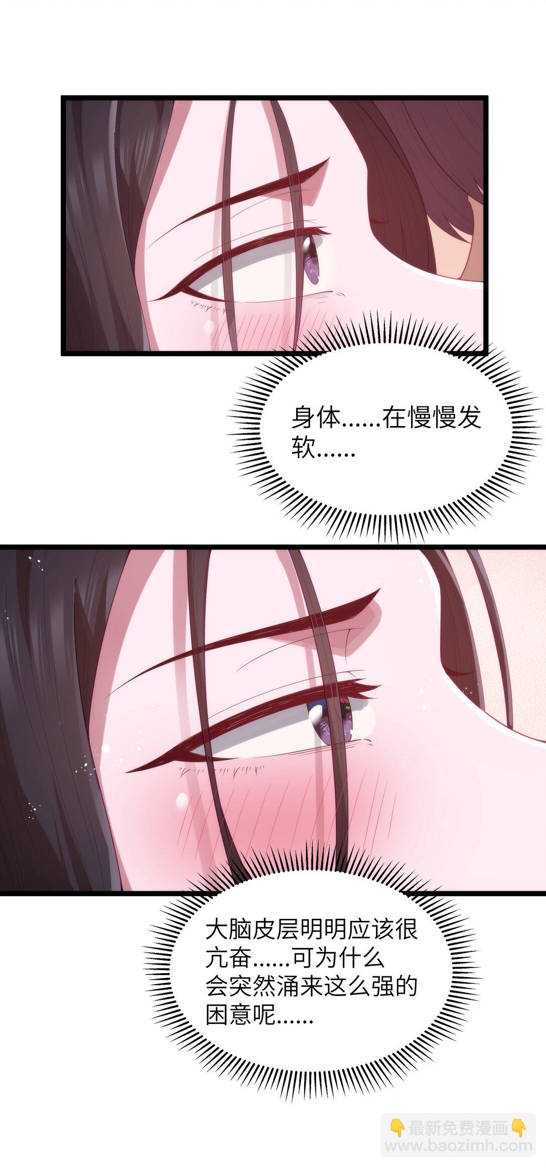 第69话 解决人渣的新方式（猎羽季篇）(1/2)-第83话