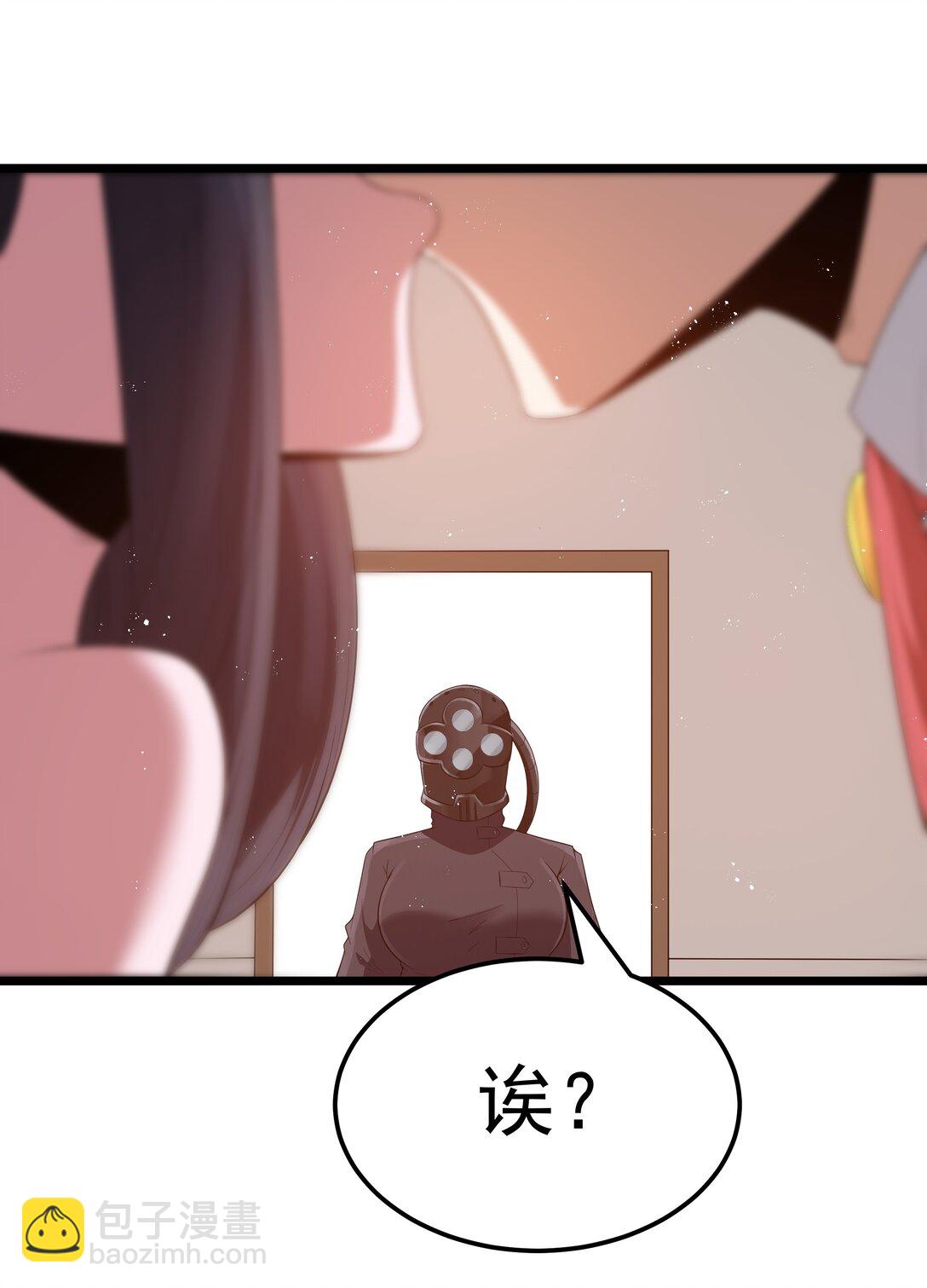 第69话 解决人渣的新方式（猎羽季篇）(1/2)-第83话