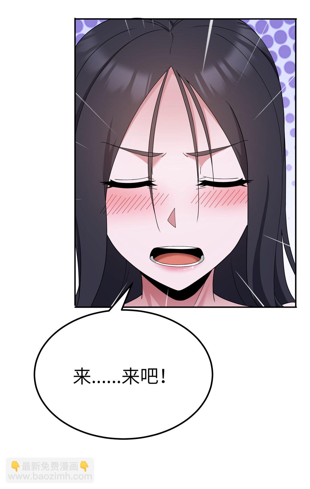 第69话 解决人渣的新方式（猎羽季篇）(1/2)-第83话