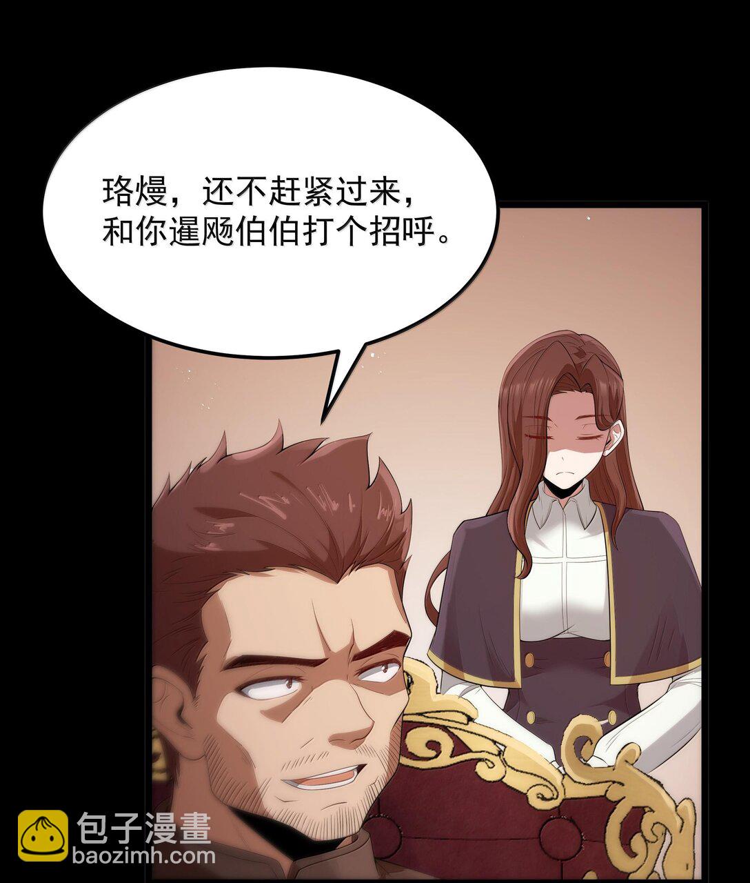 第71话 风与火的盟誓（猎羽季篇）(1/2)-第85话