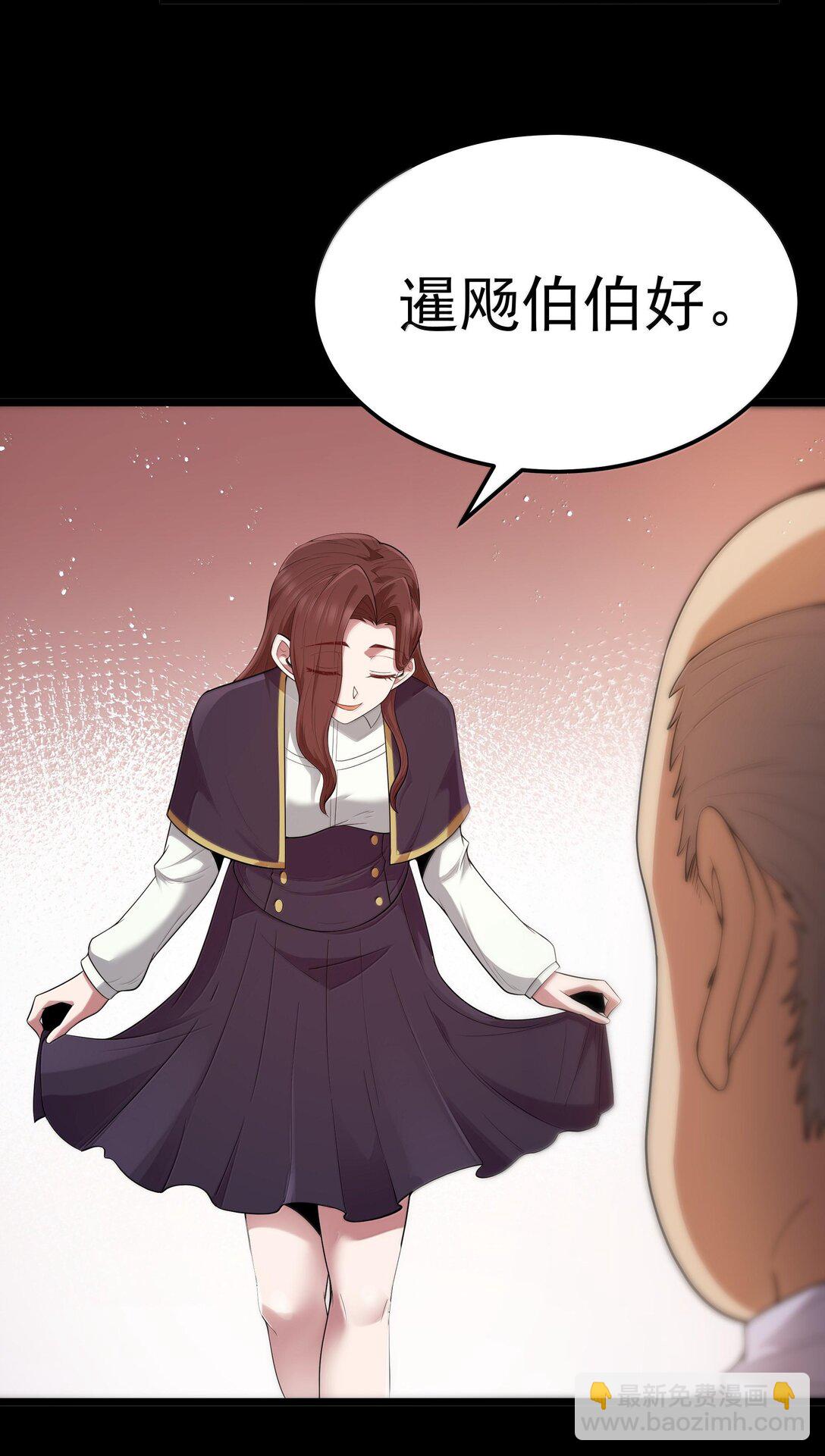 第71话 风与火的盟誓（猎羽季篇）(1/2)-第85话